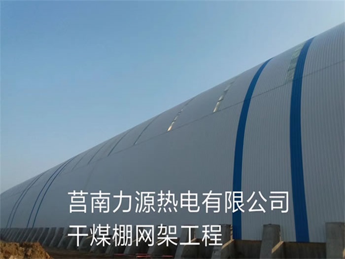 南宫亿优网架钢结构工程有限公司